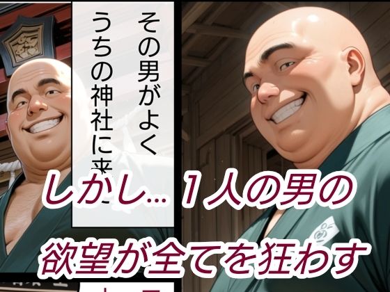 退魔の刀〜紅〜 サンプル画像6