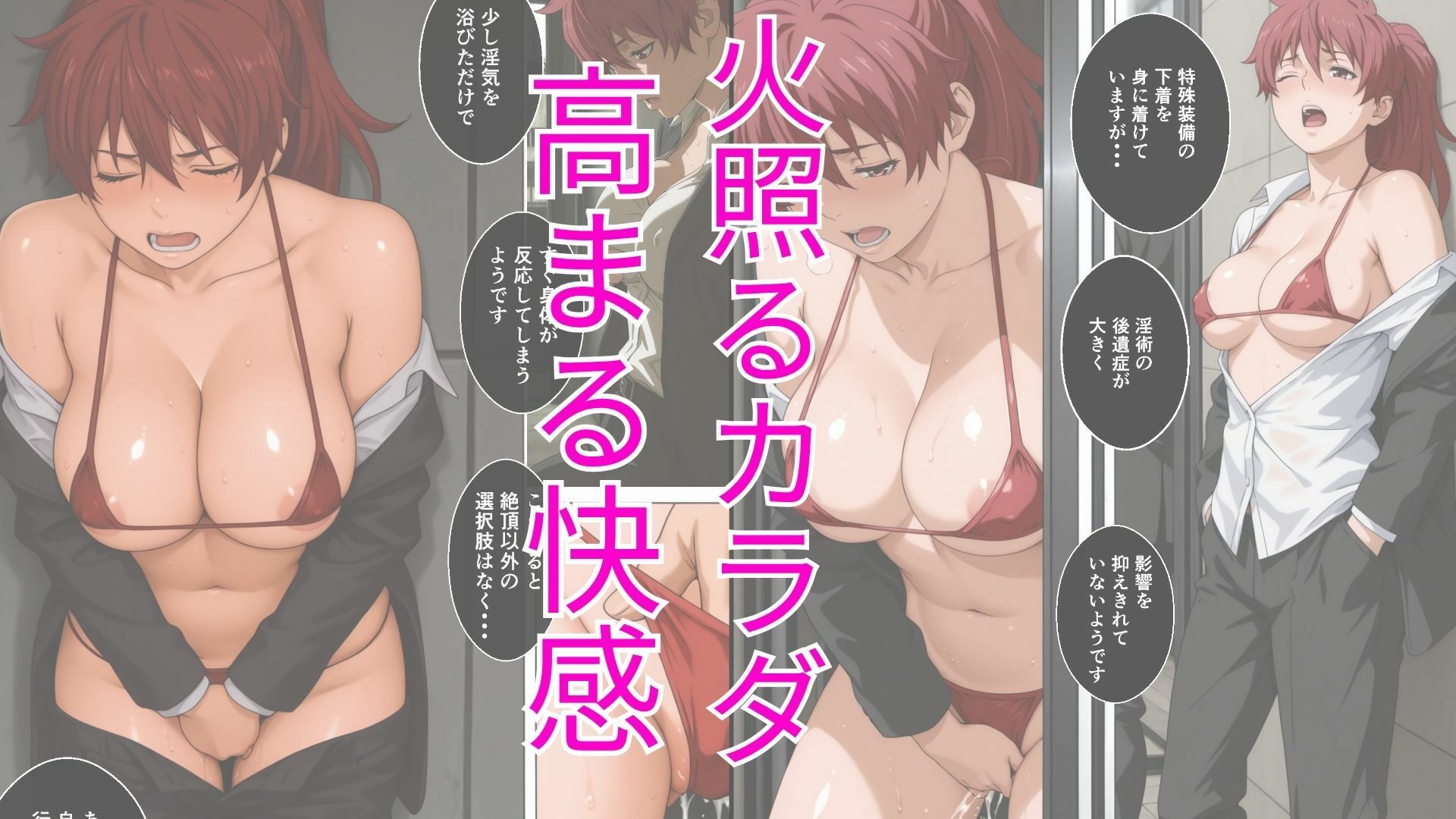 退魔士ライカ  屈辱の任務 サンプル画像5