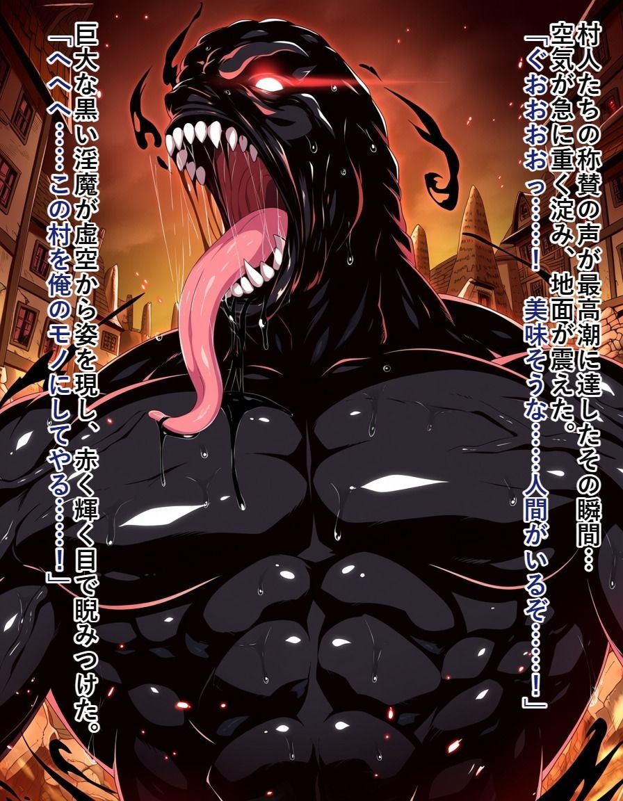 退魔師コトネ サンプル画像2