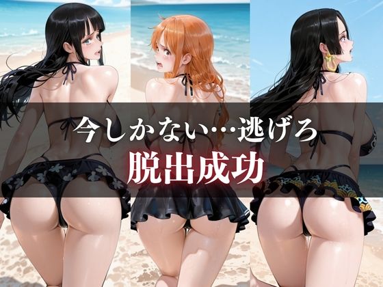 逃げても無駄…催●ビーチ孕ませ妊娠S○X サンプル画像6