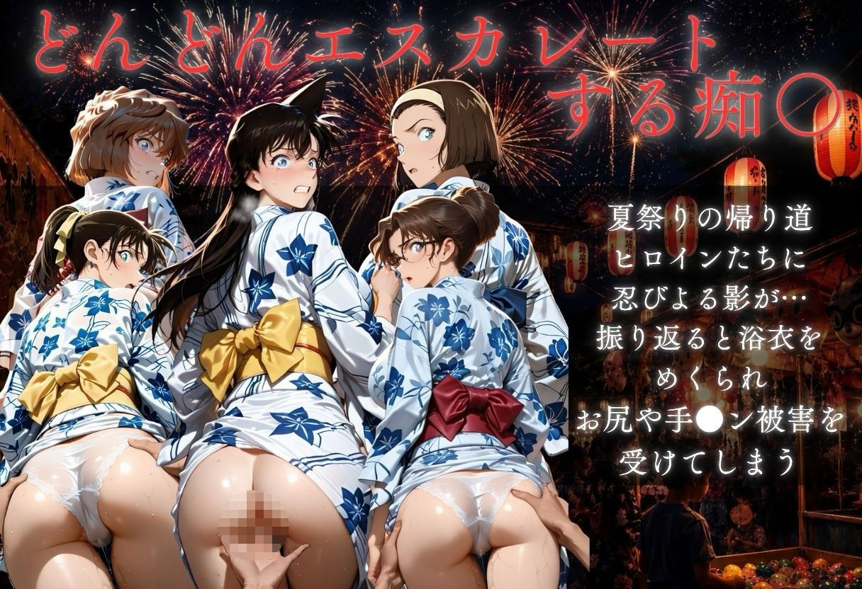 逃げても逃げても犯●れる浴衣少女 〜駅トイレ→夜の公園〜 サンプル画像2