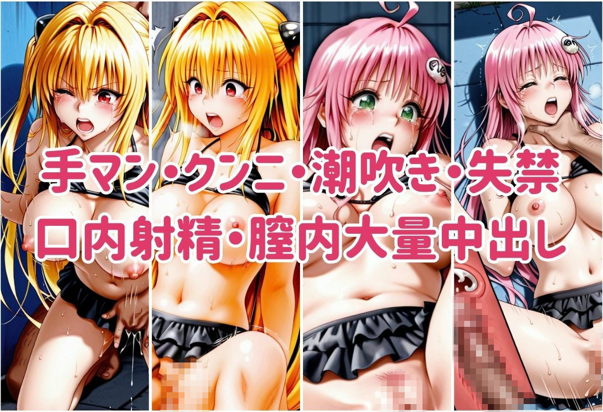 逃げ場のない海｜イくまで止まらない種付けセックス Part.2 サンプル画像8