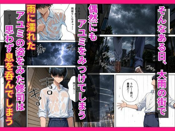 逆NTR 欲求不満な彼女のお母さんと生ハメ浮気交尾に堕ちていく話 サンプル画像7