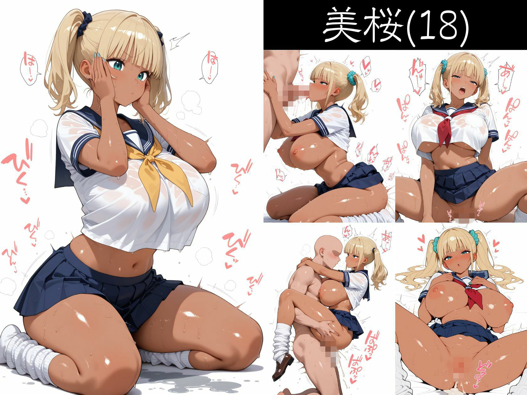 逆にエロい白背景 爆乳人妻＆ギャル のえっちな擬音がよく聞こえる本 特別編 サンプル画像6