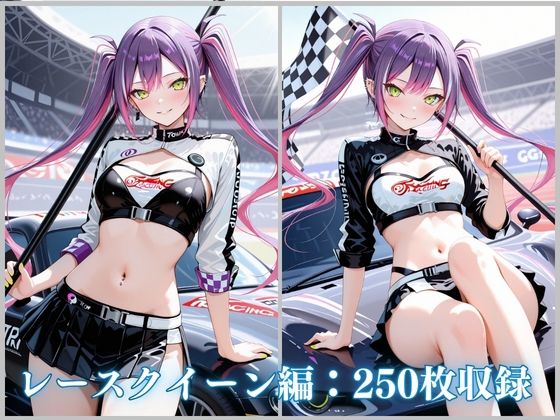 逆バニー＆レースクイーンえっち 常闇ト〇編 CG集500枚 サンプル画像5