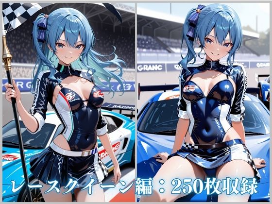 逆バニー＆レースクイーンえっち 星街すい〇い編 CG集500枚 サンプル画像5