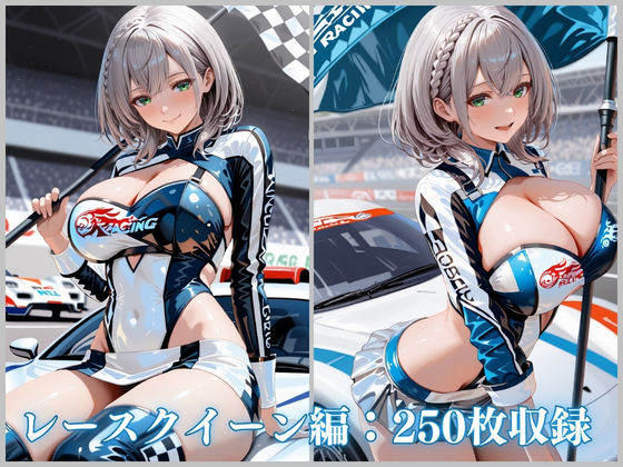 逆バニー＆レースクイーンえっち 白銀ノ〇ル編 CG集500枚 サンプル画像5