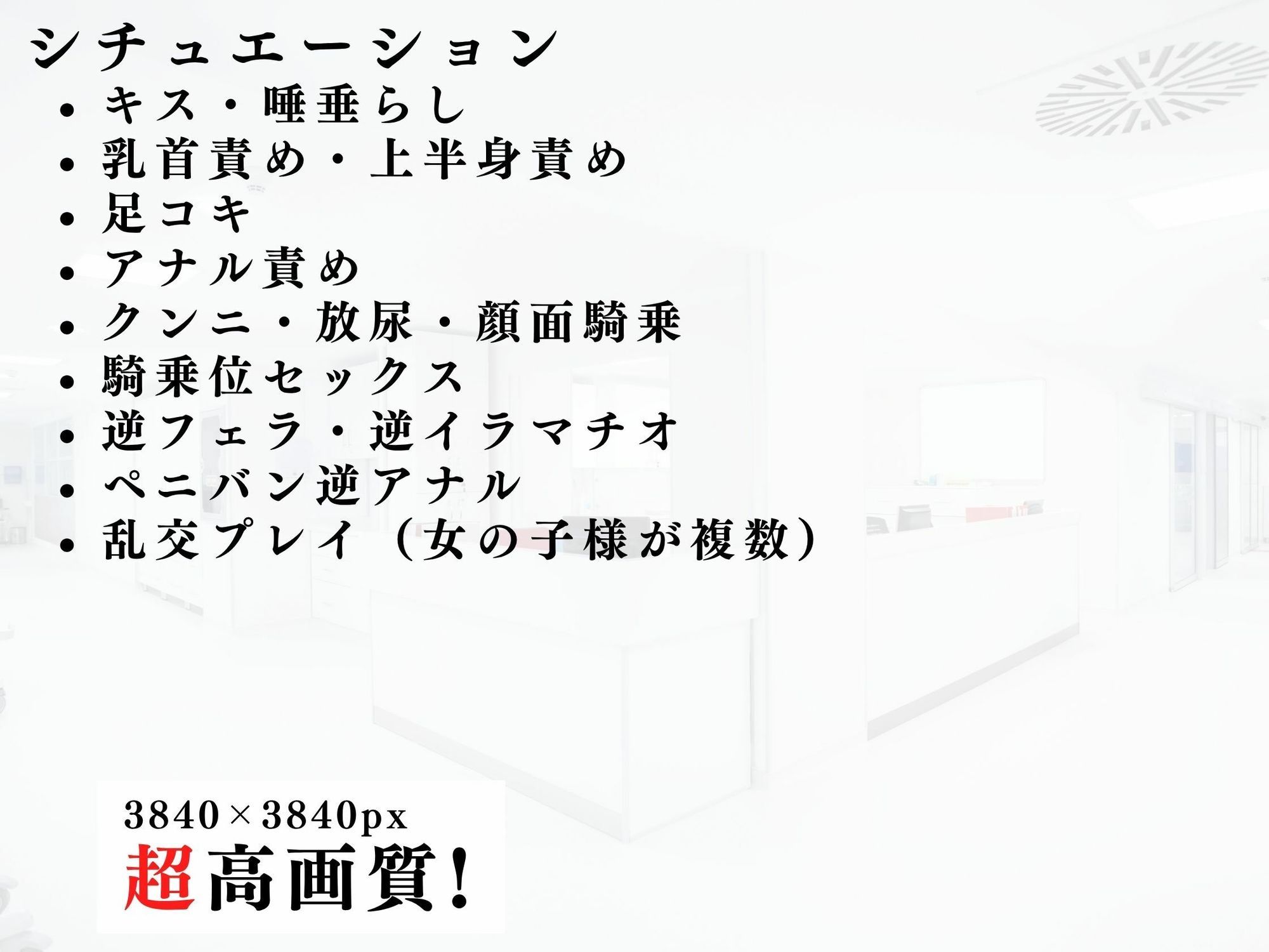 逆レナースのマゾ豚診察記録vol.1 サンプル画像8