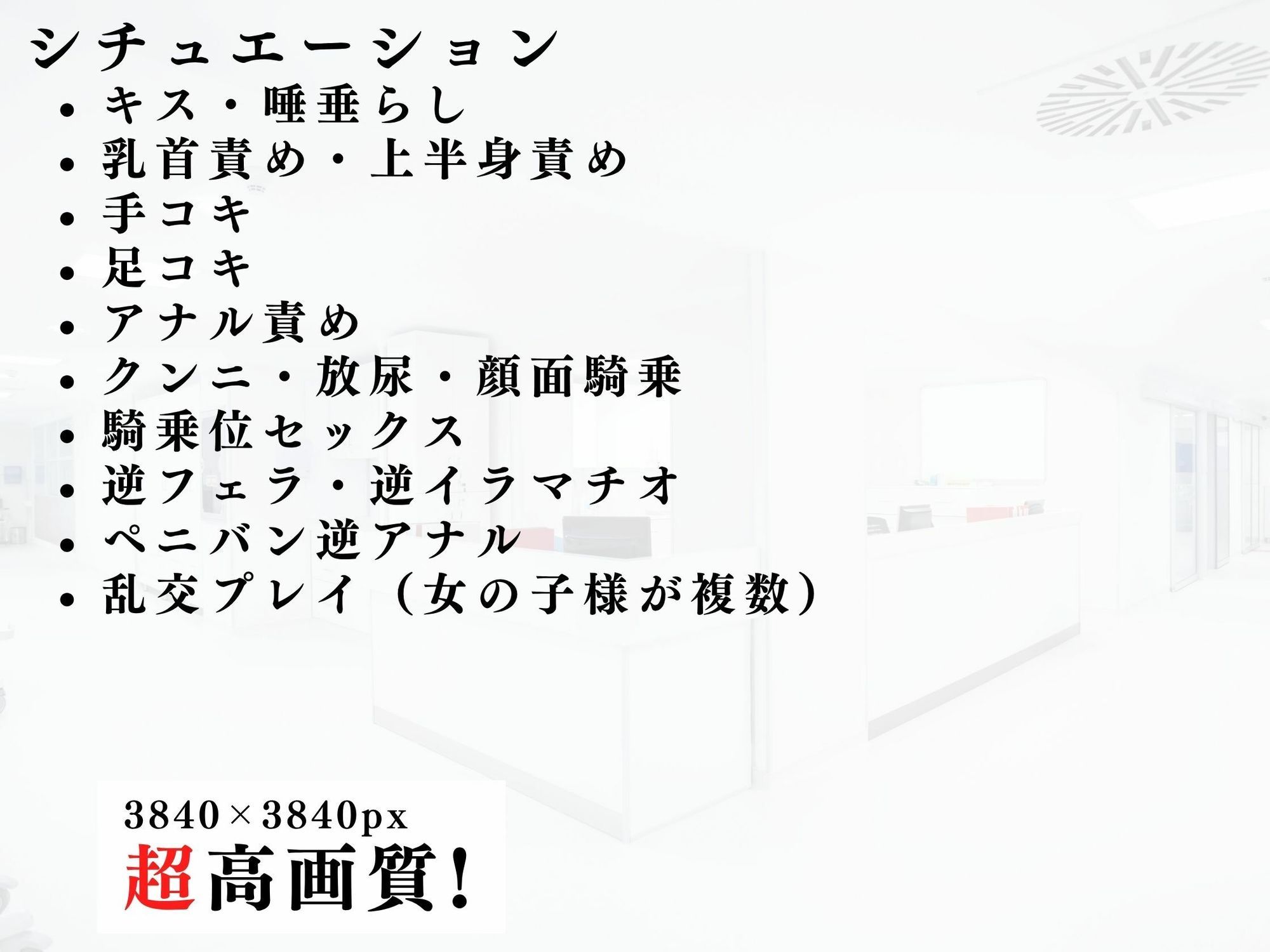 逆レナースのマゾ豚診察記録vol.3 サンプル画像8