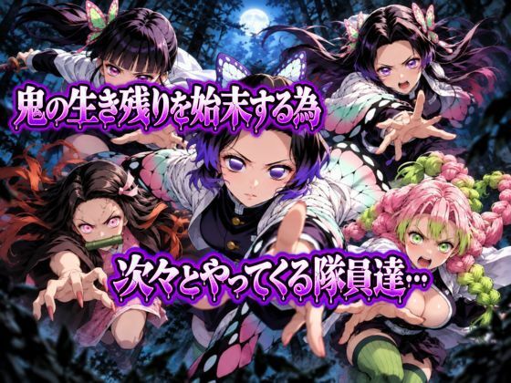 逆襲の刃〜催●支配編〜 サンプル画像1