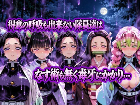 逆襲の刃〜催●支配編〜 サンプル画像3