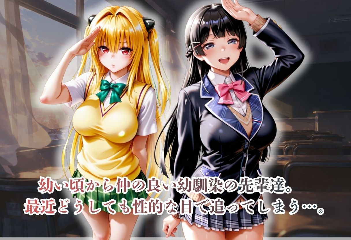 透けて見える眼鏡で先輩とSEXした話。 サンプル画像1