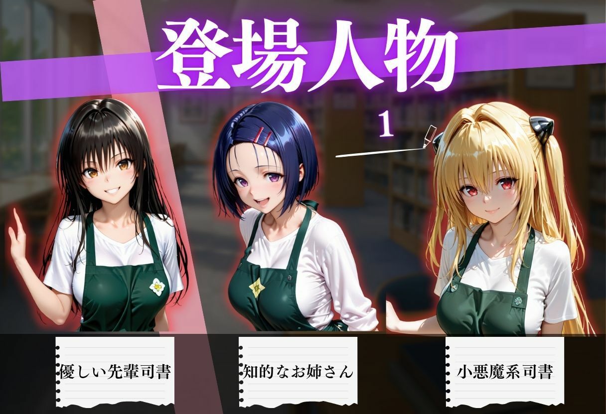 透視メガネ 図書館バイト編  美人司書を丸裸に！  500P収録 サンプル画像2