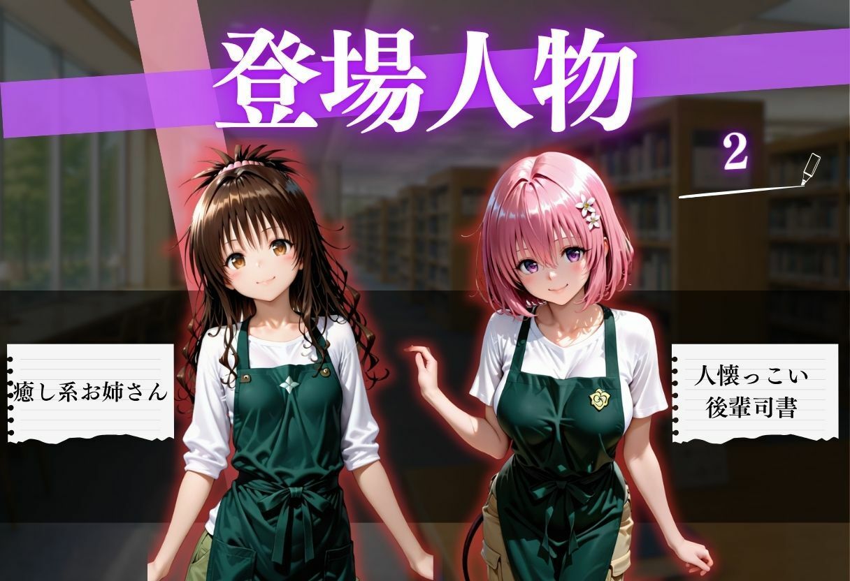 透視メガネ 図書館バイト編  美人司書を丸裸に！  500P収録 サンプル画像3