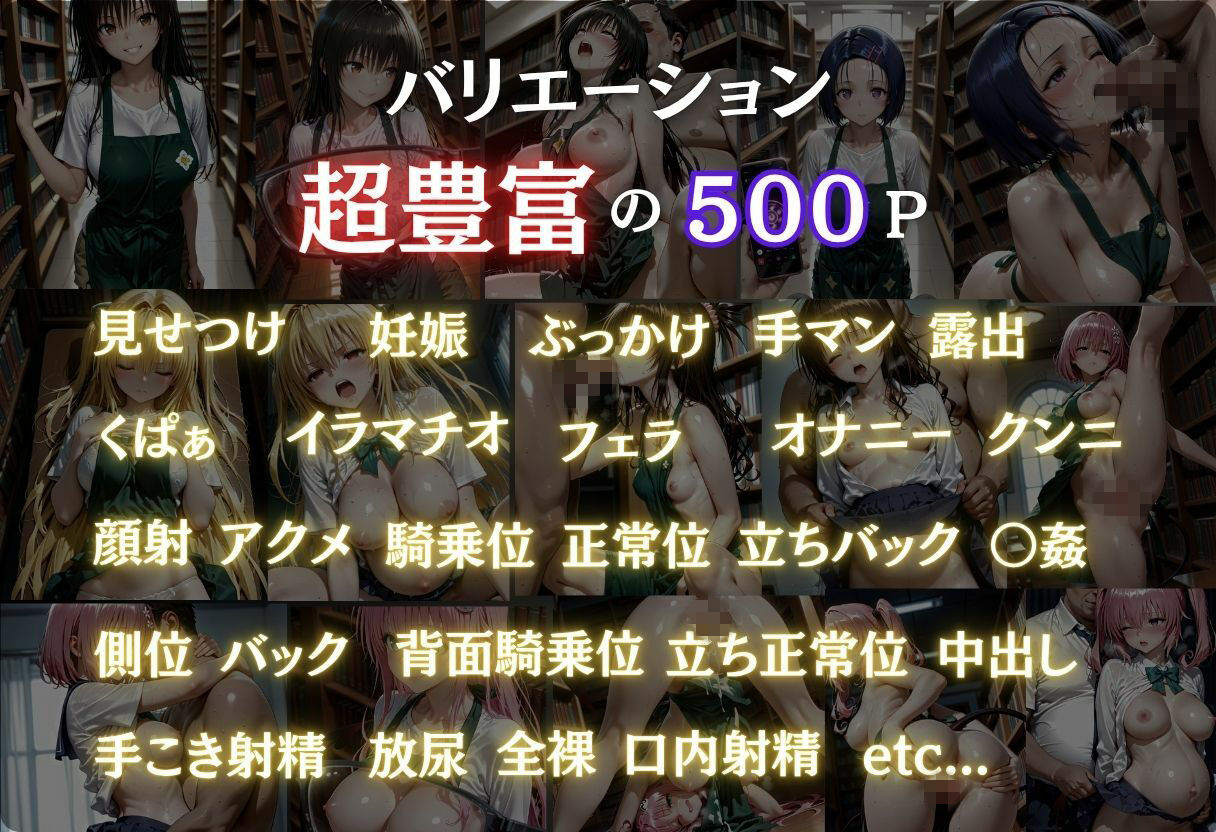 透視メガネ 図書館バイト編  美人司書を丸裸に！  500P収録 サンプル画像5