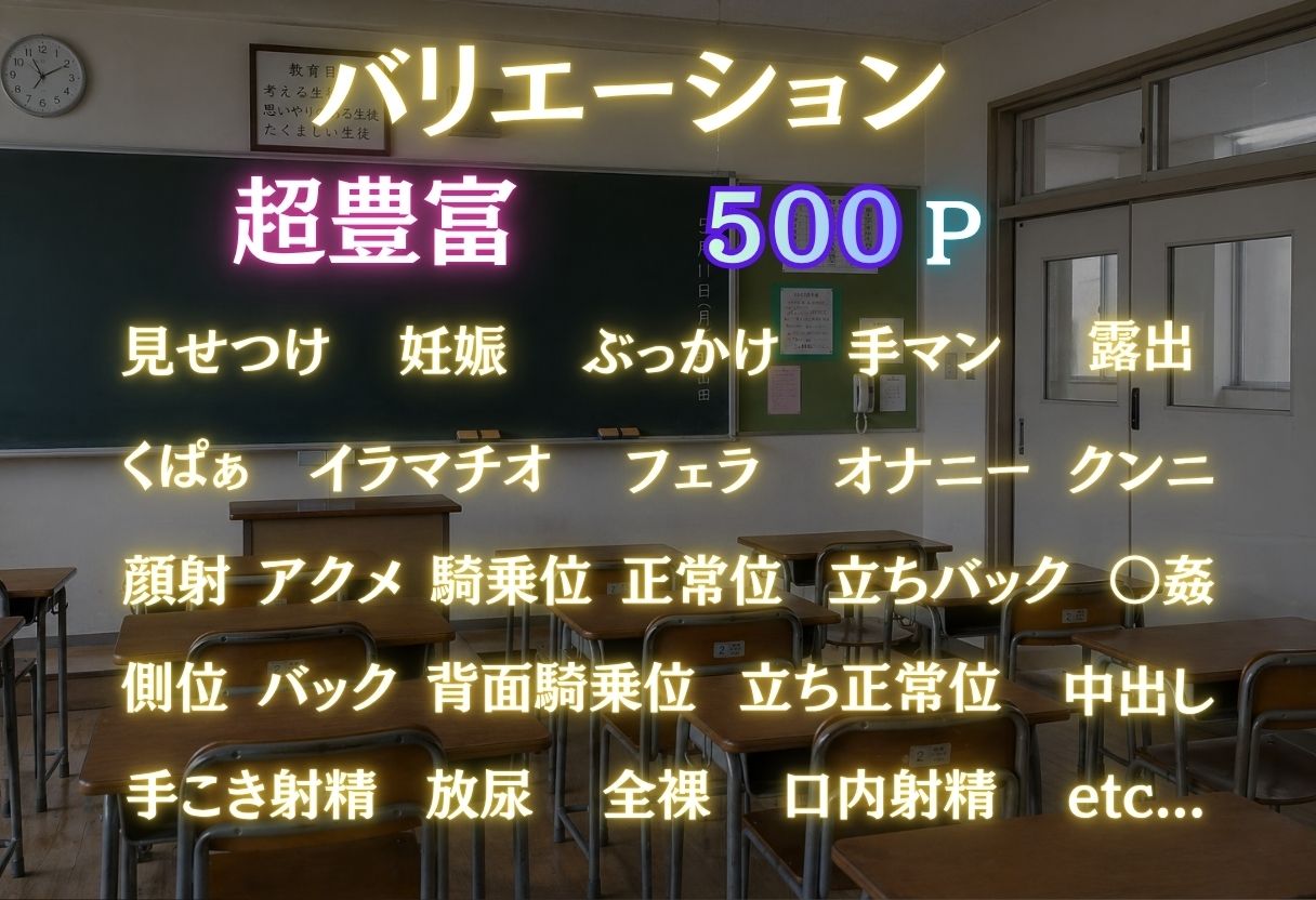 透視メガネ〜学校編〜 5人 サンプル画像2