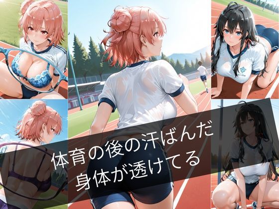 透視メガネで学園生活まる見え！〜清楚なあの子の全部を覗き見 サンプル画像4