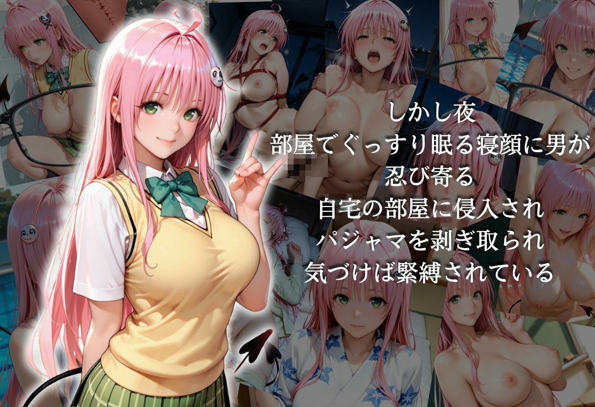 透視メガネで見られて自宅で犯○れました サンプル画像3