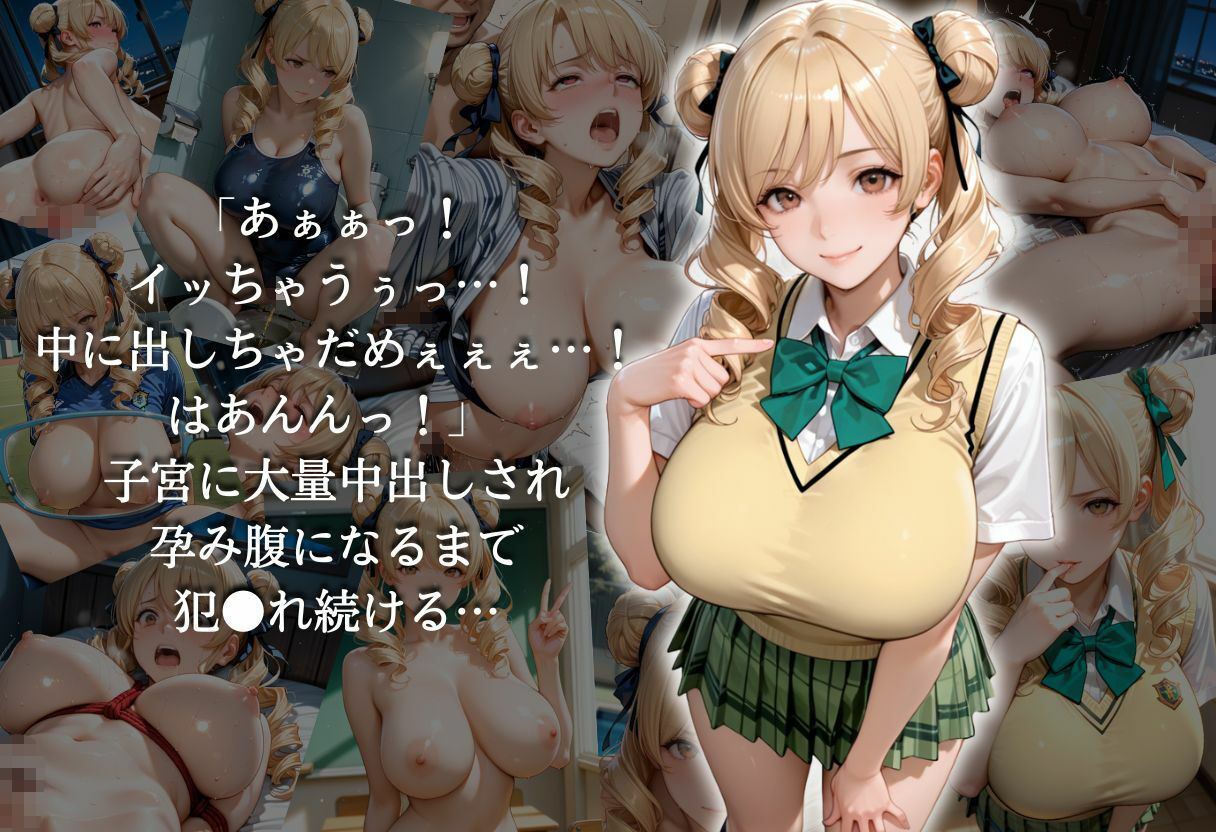 透視メガネで見られて自宅で犯○れました サンプル画像4