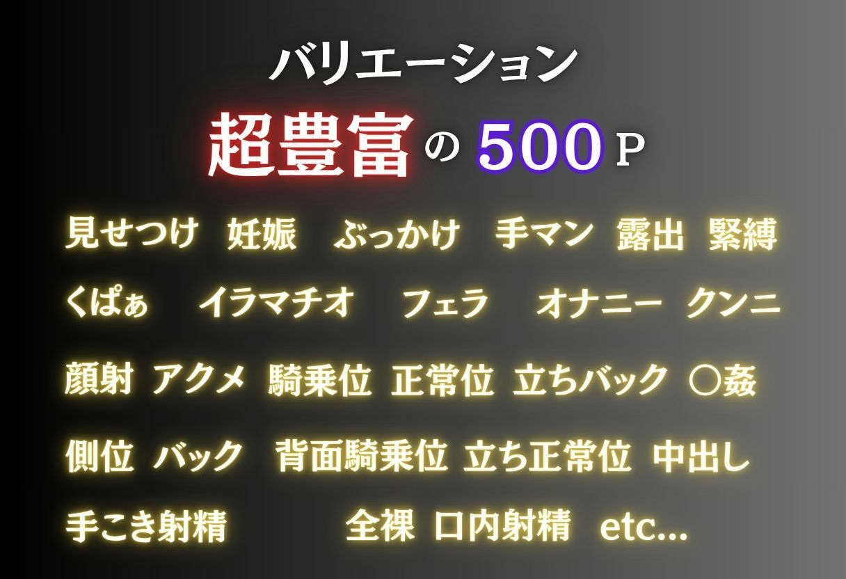 透視学園 ヒロイン妊娠トラブル〜ティファ編〜 サンプル画像2
