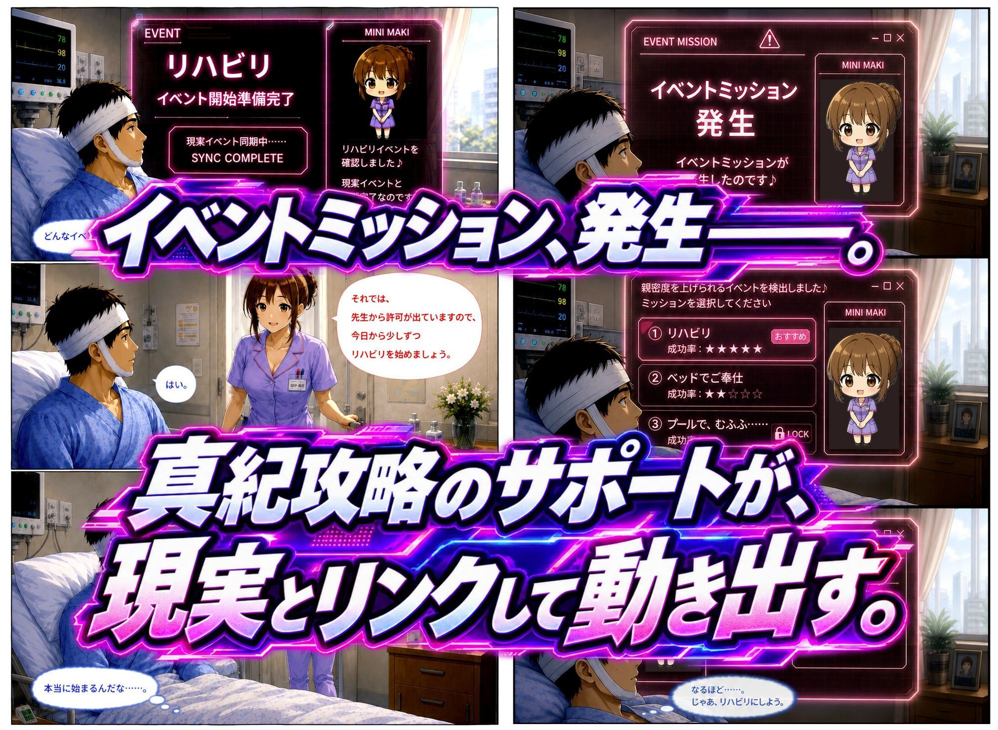 透視能力に目覚めた俺は、攻略情報でエロ無双…！？第2話 サンプル画像4