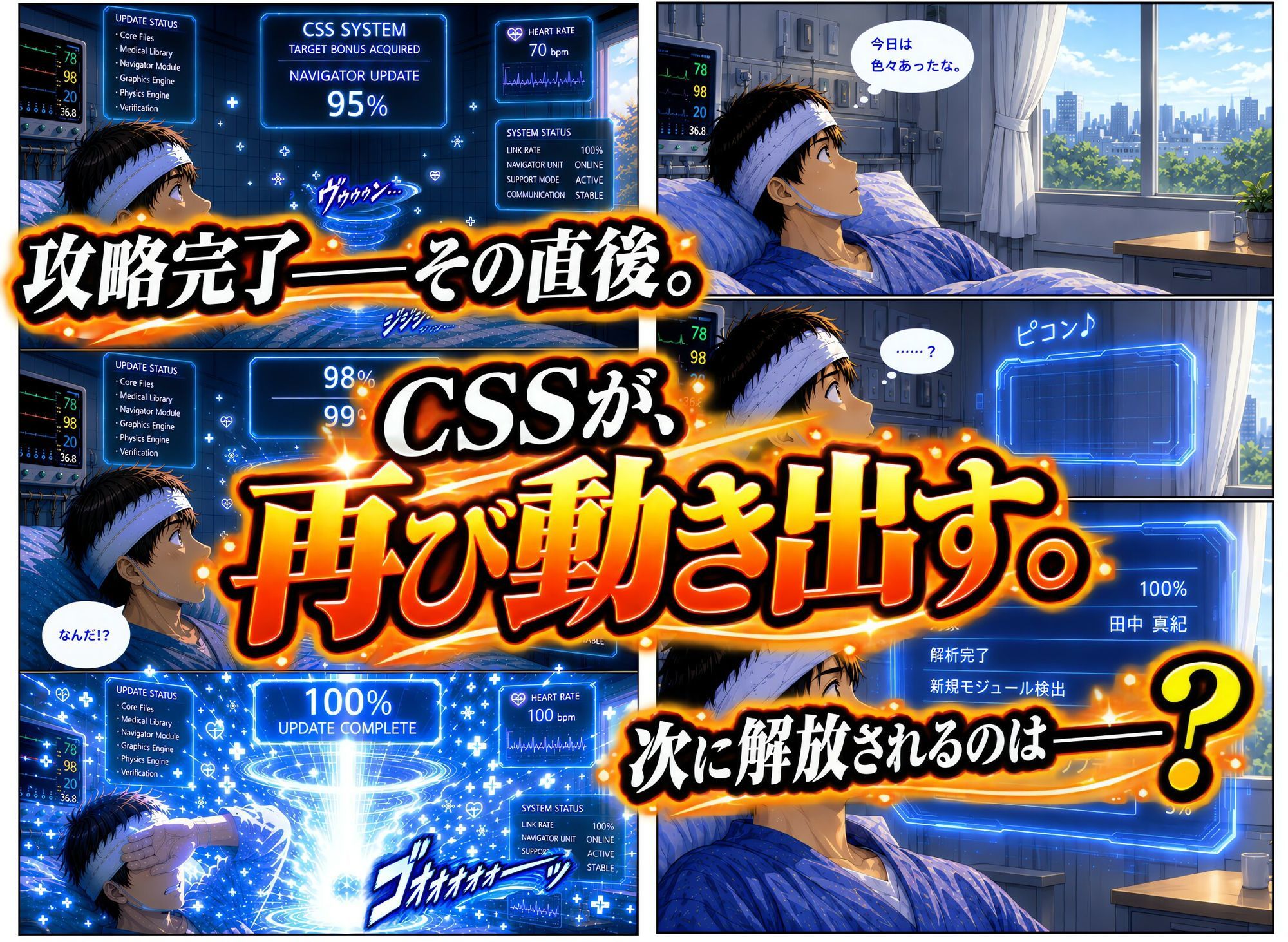 透視能力に目覚めた俺は、攻略情報でエロ無双…！？第3話 サンプル画像9
