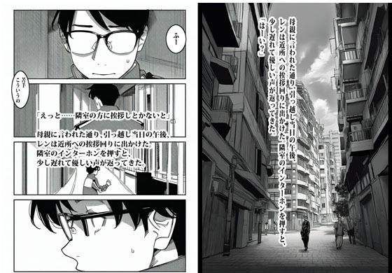 週末のパエリア サンプル画像1