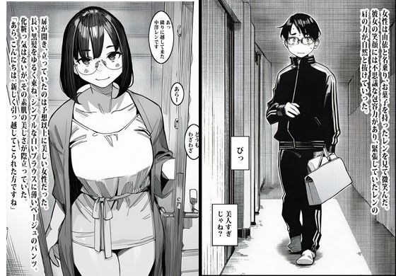 週末のパエリア サンプル画像2