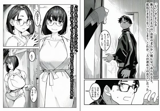 週末のパエリア サンプル画像3