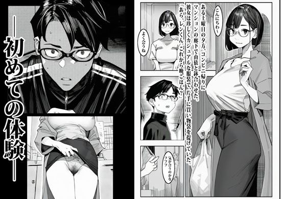 週末のパエリア サンプル画像4