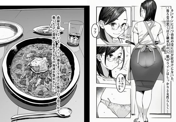 週末のパエリア サンプル画像6