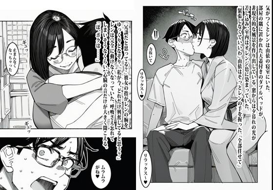 週末のパエリア サンプル画像7