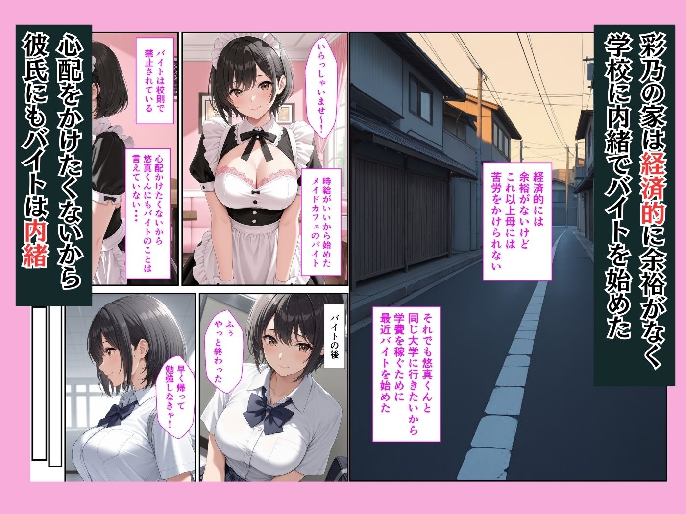 進路のために純情な女子校生が担任教師の女になって完堕ちするまで サンプル画像2