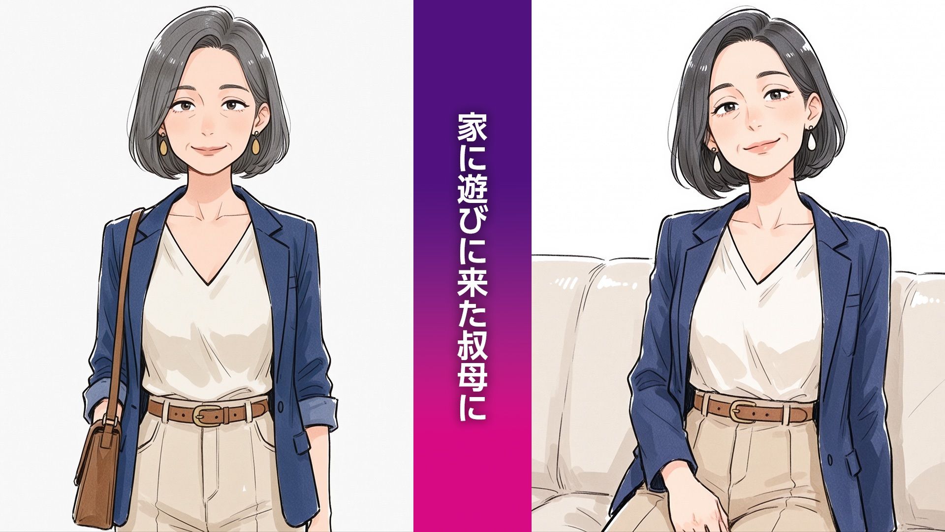 遊びに来た叔母に催●アプリを使ってみた（65枚・動画5本・PDF） サンプル画像1