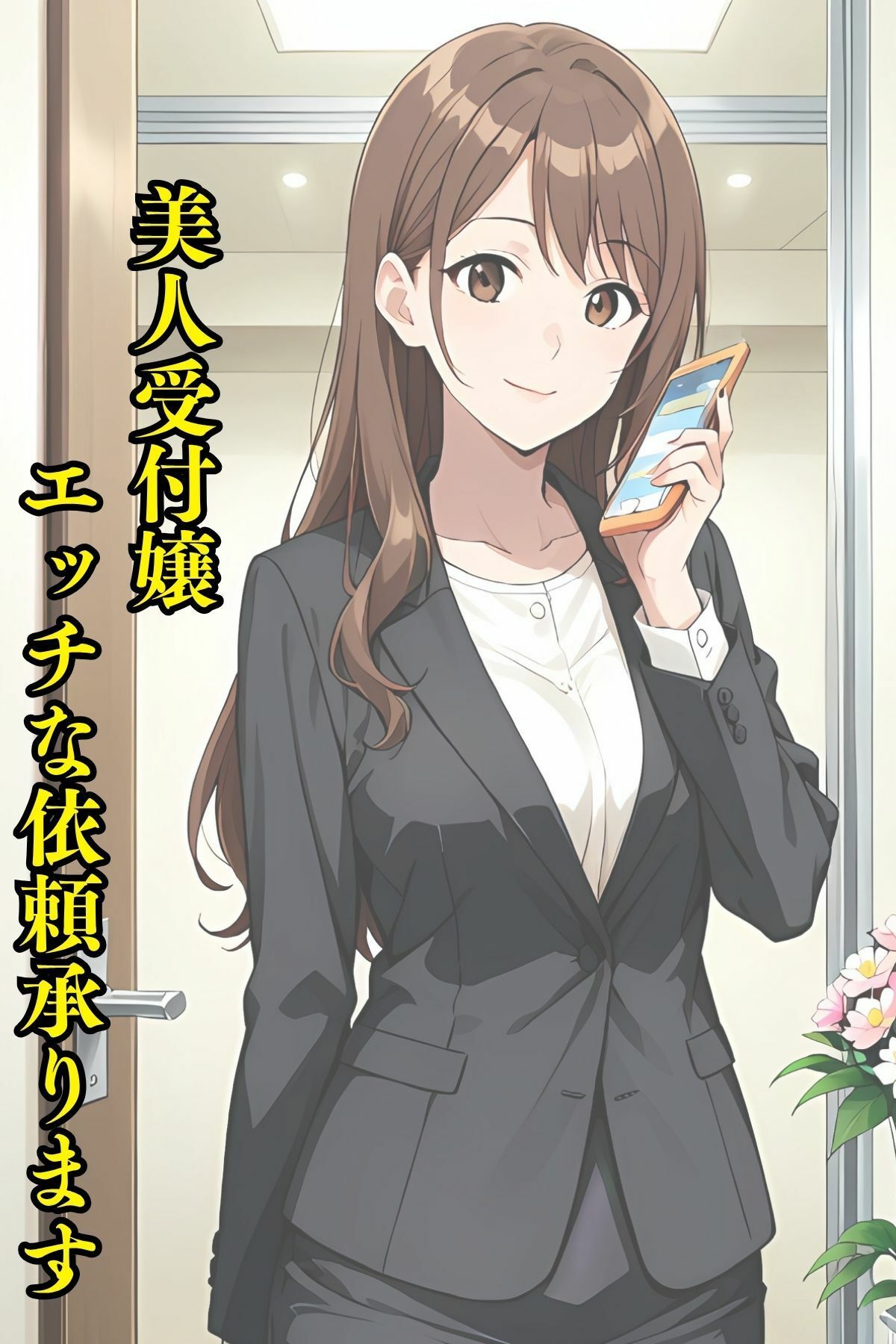 過去作高画質リマスター化  働くお姉さん  総集編 サンプル画像4