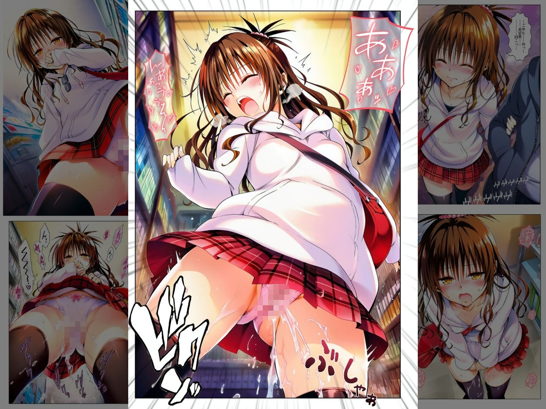 遠隔ローターで悶絶デート-美柑限界突破中出しラブセックス-To L○VEる サンプル画像4