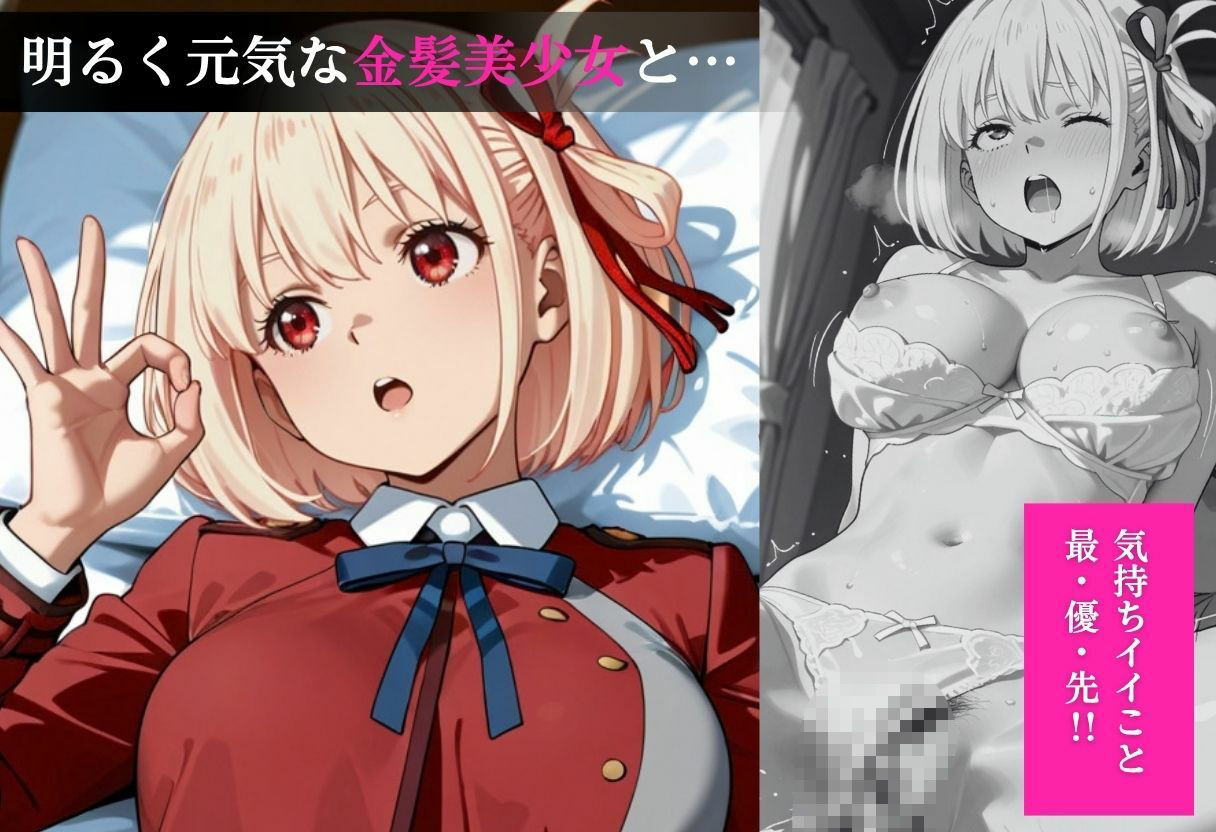 部屋に来た一軍女子を××したい サンプル画像5