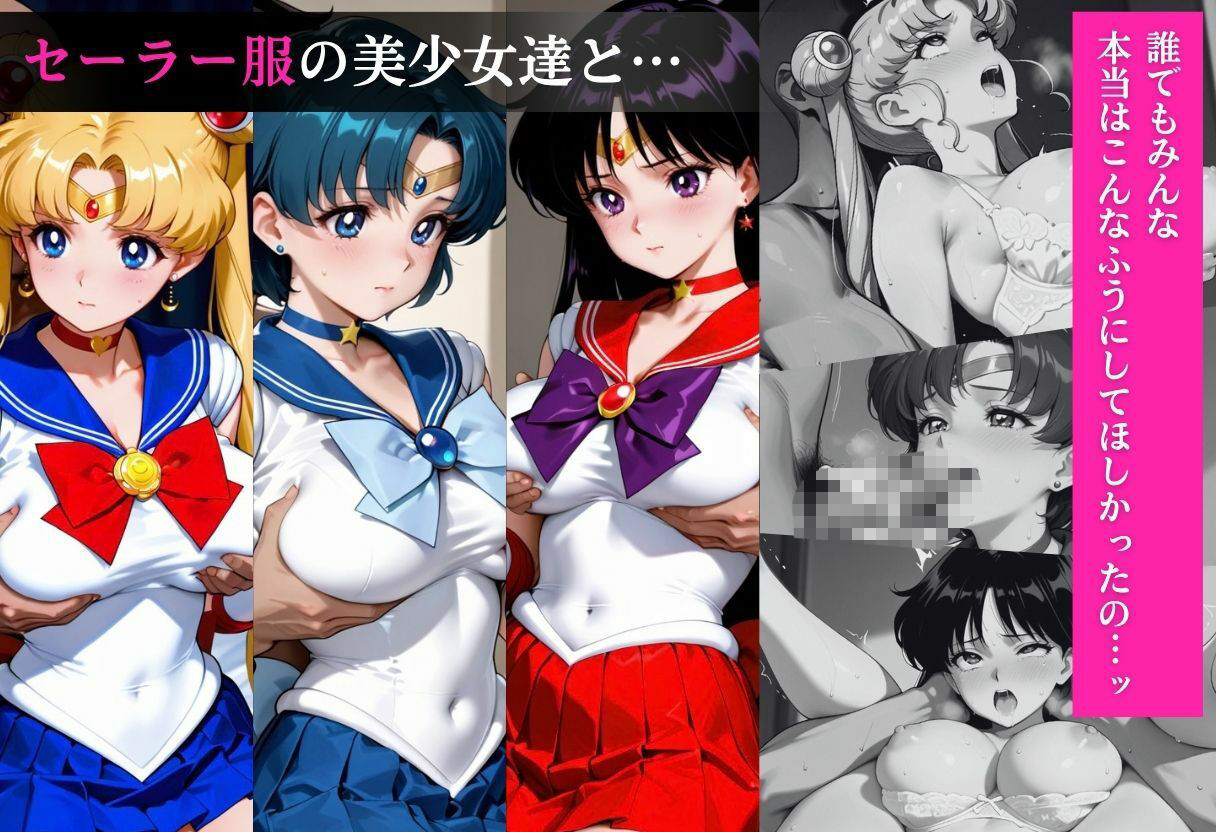 部屋に来た一軍女子を××したい サンプル画像8