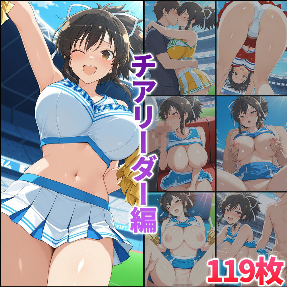 部活シリーズ  カグラ編〜雪泉・飛鳥・焔・斑鳩 サンプル画像3