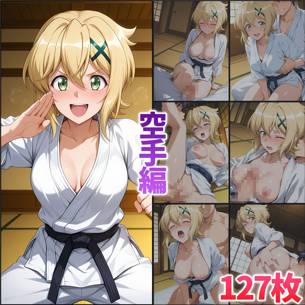 部活シリーズ  フォギア編〜雪音・暁・月読・かざなり サンプル画像2