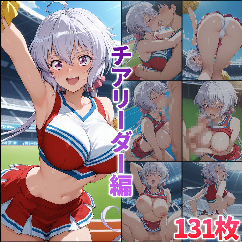 部活シリーズ  フォギア編〜雪音・暁・月読・かざなり サンプル画像3