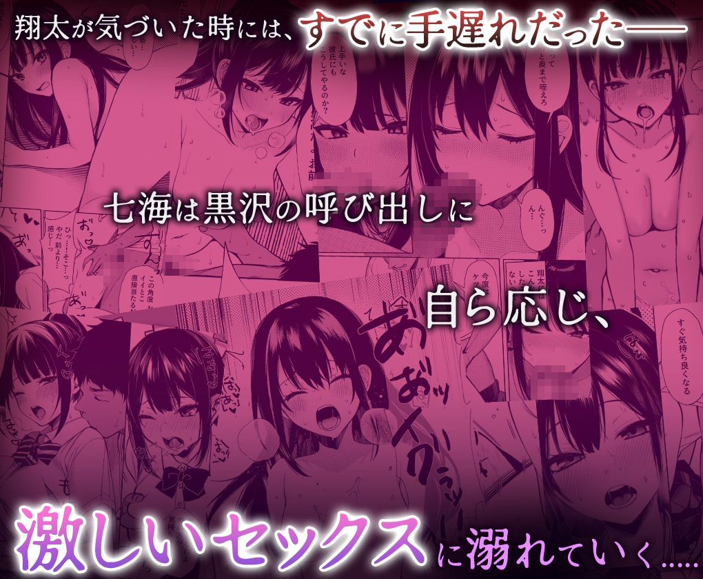部活顧問に脅されて彼氏を守るために身体を差し出したJK彼女の末路 サンプル画像6