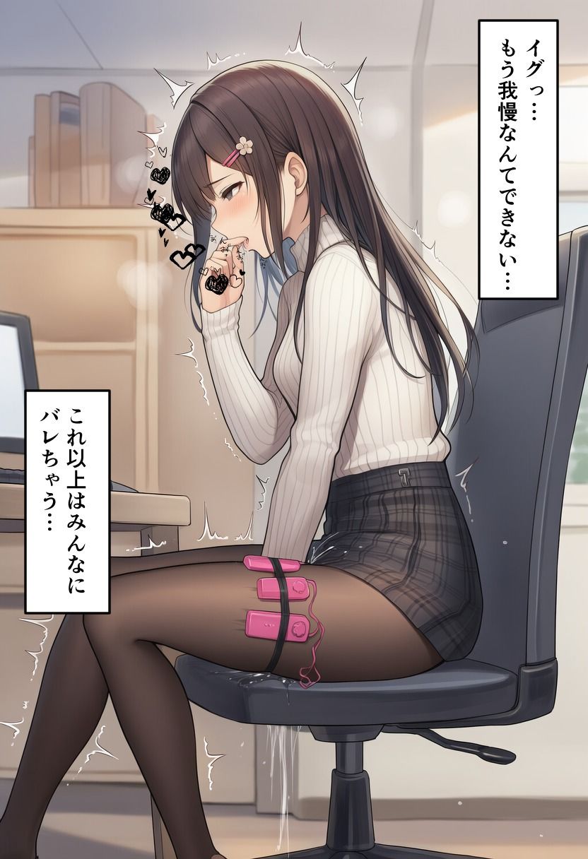 部長のオモチャにされた若手OL  川野  美咲 サンプル画像1