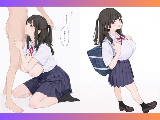 都立学校向上学園 2026夏 オレのハメ撮り図鑑 サンプル画像6