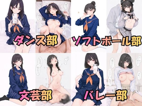 都立桜坂校 春の見回り オレのハメ撮り図鑑 サンプル画像2