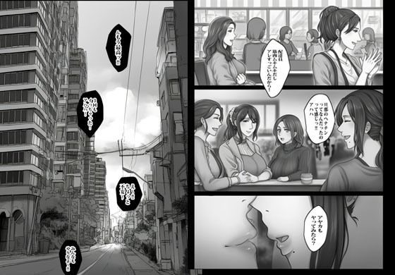 配達員の新サービス『パイパイPAIPAI』にハマった欲求不満の人妻 サンプル画像2