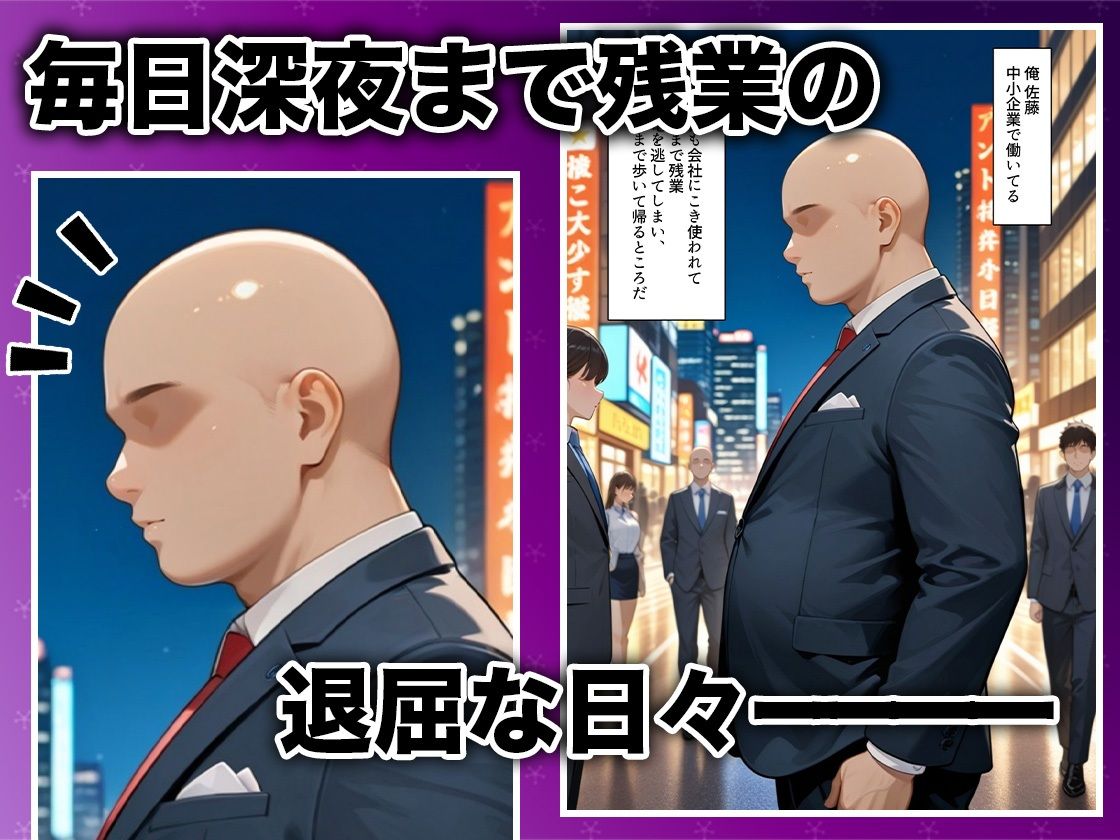 酔いつぶれた女を助けたらお礼に朝までセックスさせてくれた wwww ア〇ナ編 サンプル画像1