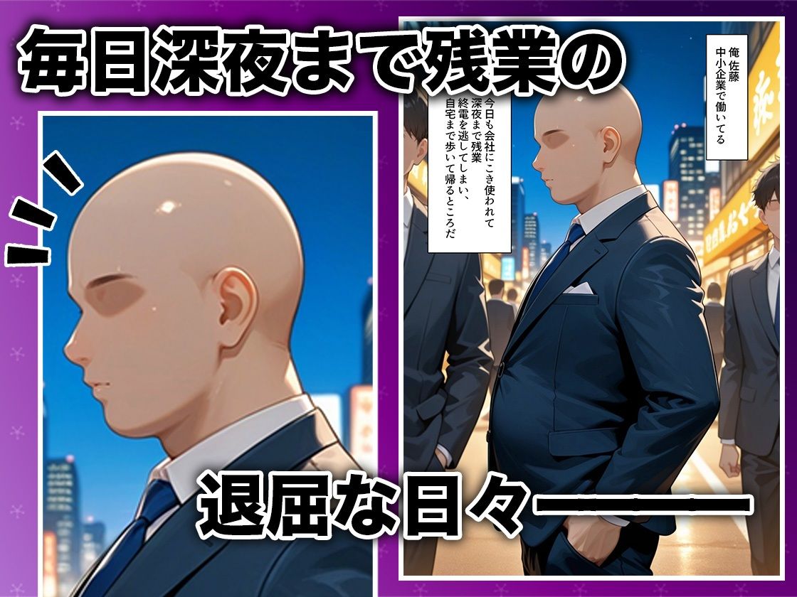酔いつぶれた女を助けたらお礼に朝までセックスさせてくれた wwww 直〇編 サンプル画像1