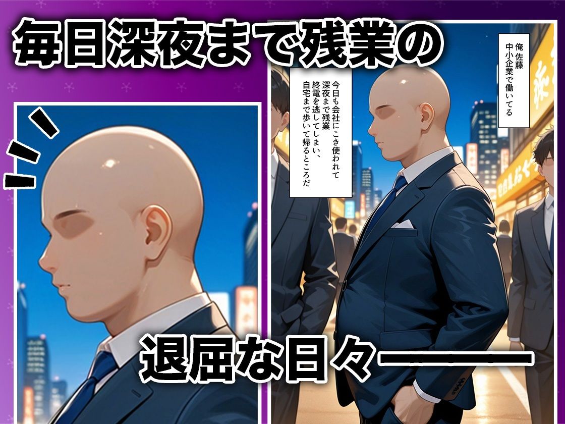 酔いつぶれた女を助けたらお礼に朝までセックスさせてくれた wwww  古〇川唯編 サンプル画像1