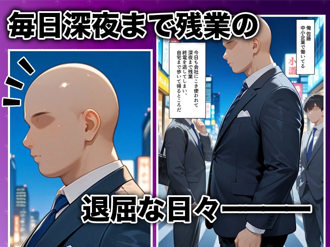 酔いつぶれた女を助けたらお礼に朝までセックスさせてくれた wwww  御〇涼子編 サンプル画像1